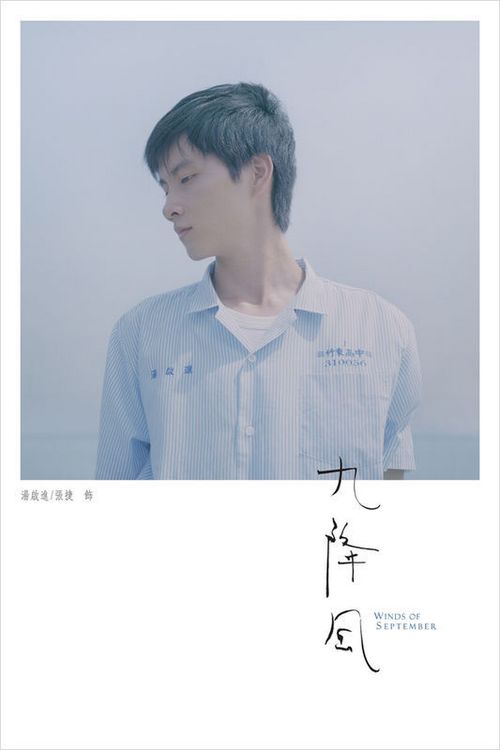 图卢兹第二大学 Environmental Science Degree Certificate